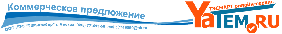 Теплосчетчик ТЭМ-104 